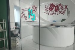 使用手册!三明客户服务招聘网_哔哩哔哩-3